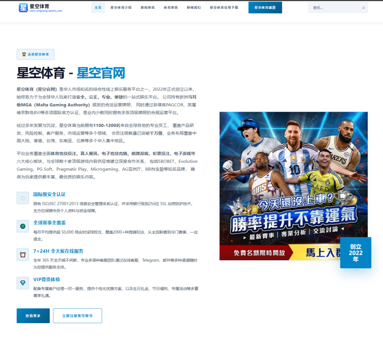 体育赛事中心入口：官方：沈祥福成为河北体院新型足球学校总教练、青训中心中方总监